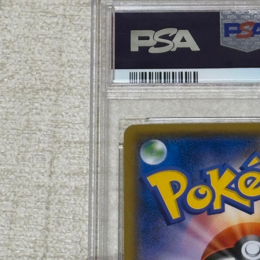 ミミッキュ プロモ PSA10 198/SM-P スペシャルBOXミミッキュだよ