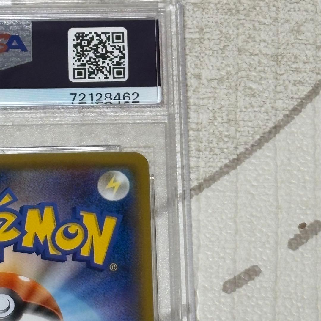 ミミッキュ プロモ PSA10 198/SM-P スペシャルBOXミミッキュだよ