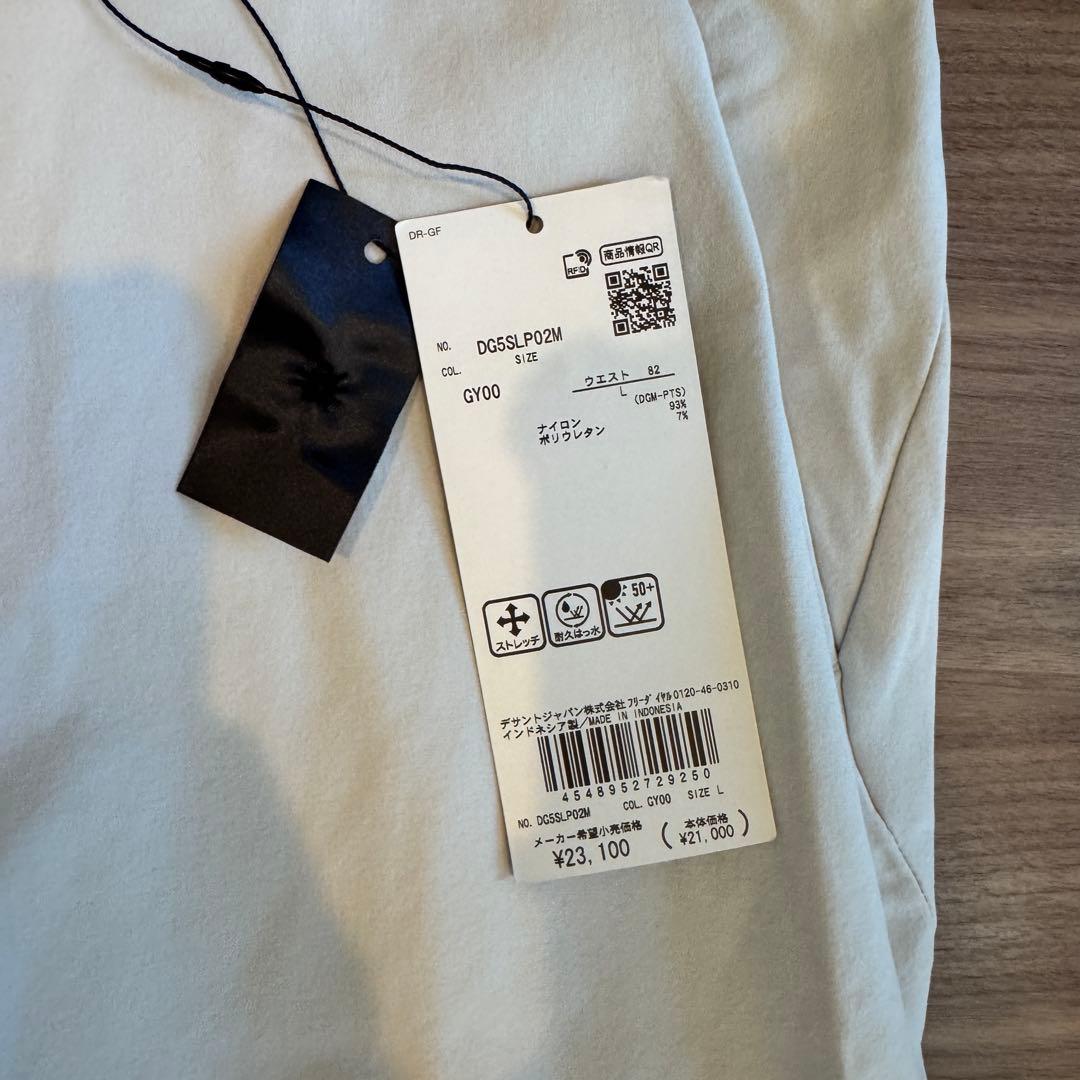 【新品未使用】デサントゴルフ　メンズパンツ