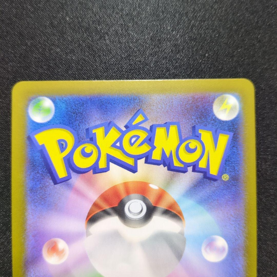 ニャースex sar ムニキスゼロ m3 114/80