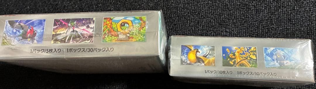 サイバージャッジ シャイニートレジャーex シュリンク付き未開封ボックス