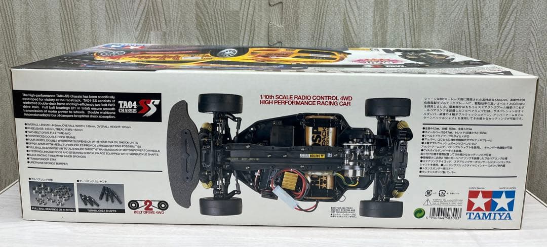 ホビーラジコン TAMIYA ABT-Audi TT-R 1/10 TA04-SS