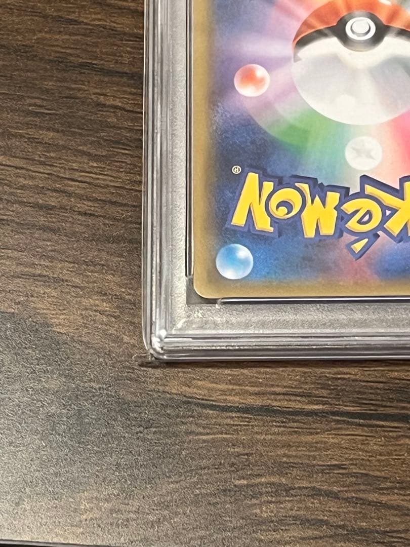 ナツメの暗示　109/095 SR PSA9