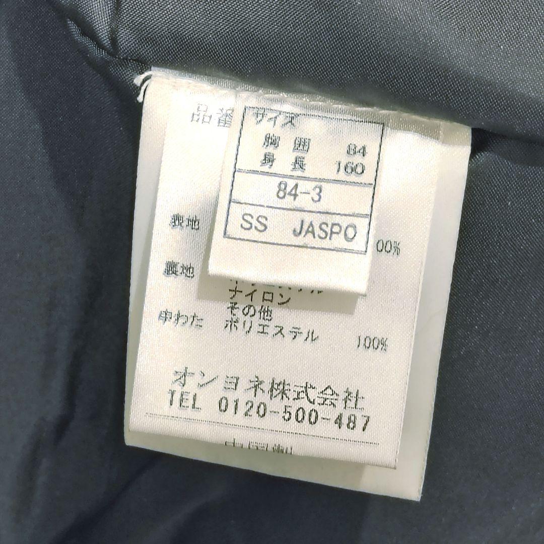 ❤【オンヨネ】スノボージャケット　スキー　プロ好み　ユニセックス　M