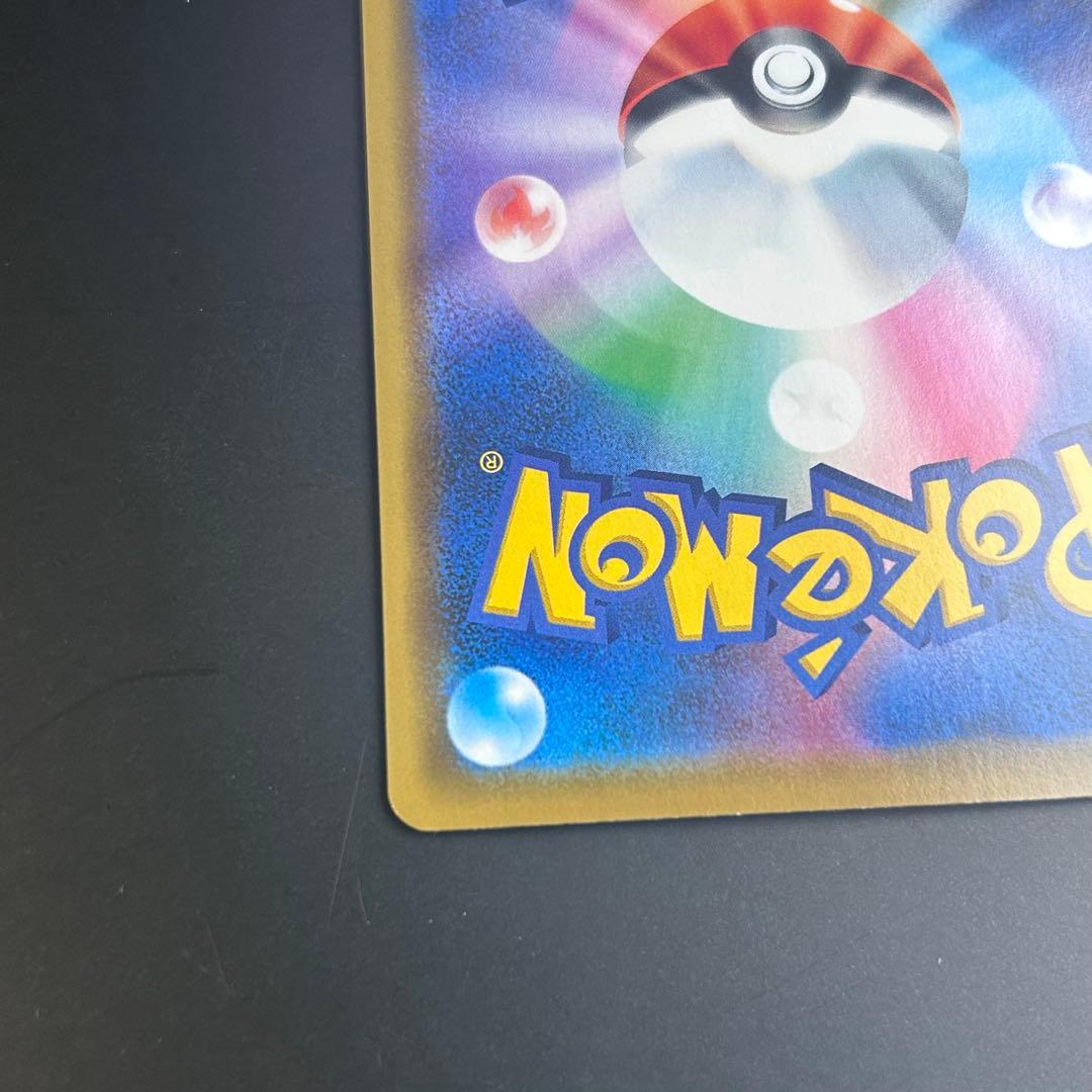 海で遊ぶピカチュウ 真夏のピカピカ大作戦キャンペーン PROMO