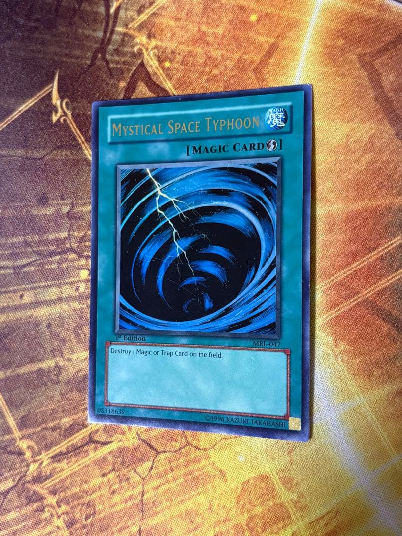 遊戯王 サイクロン 旧アジア版 ウルトラ 1st MRL