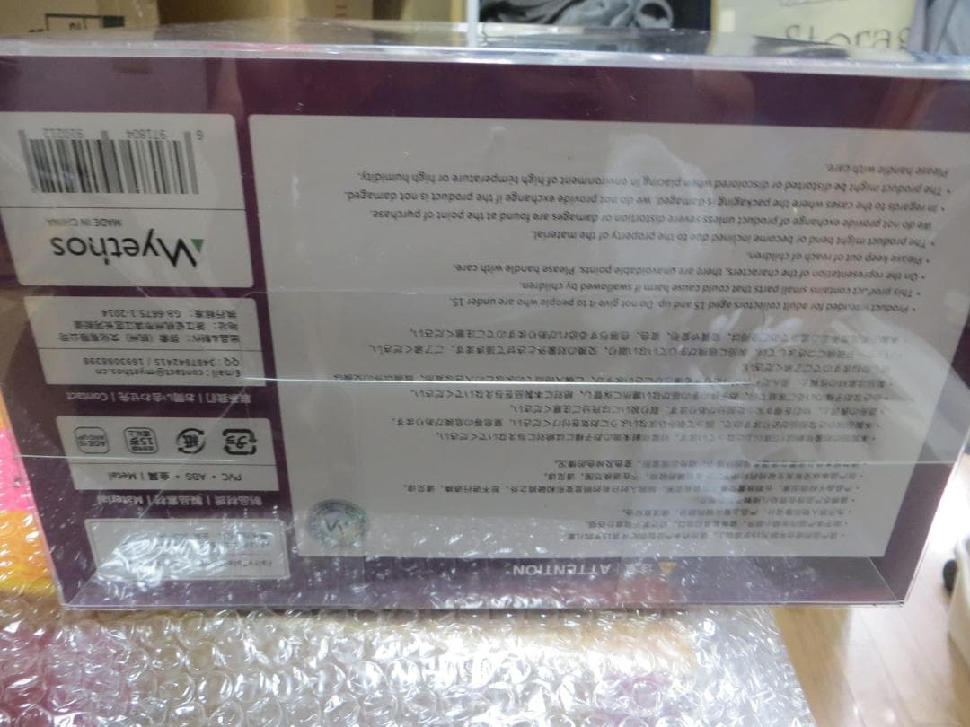 グッドスマイルカンパニー　Myethos FairyTale チェシャ猫