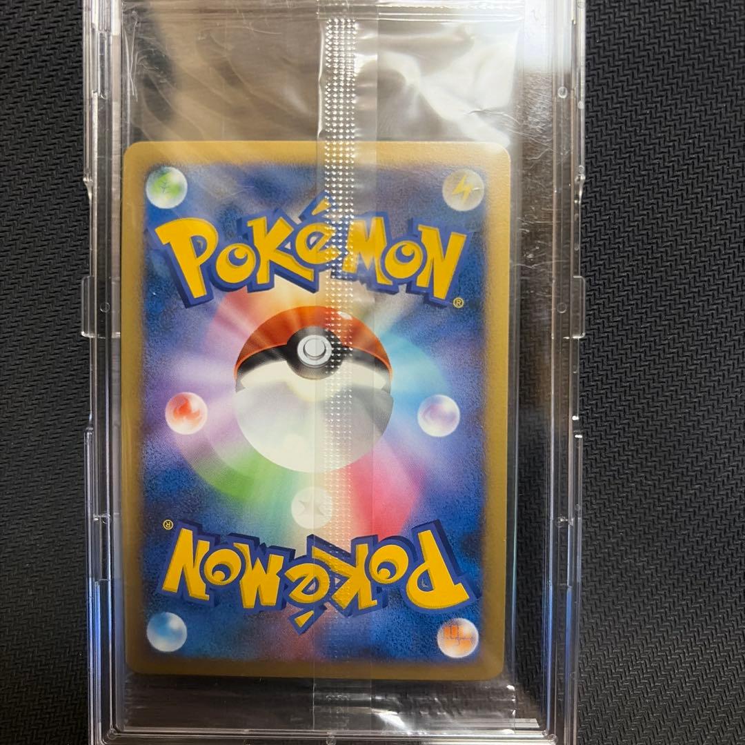 ヤドキング&ヤドン ドミノピザ 2枚入り 未開封 プロモカード