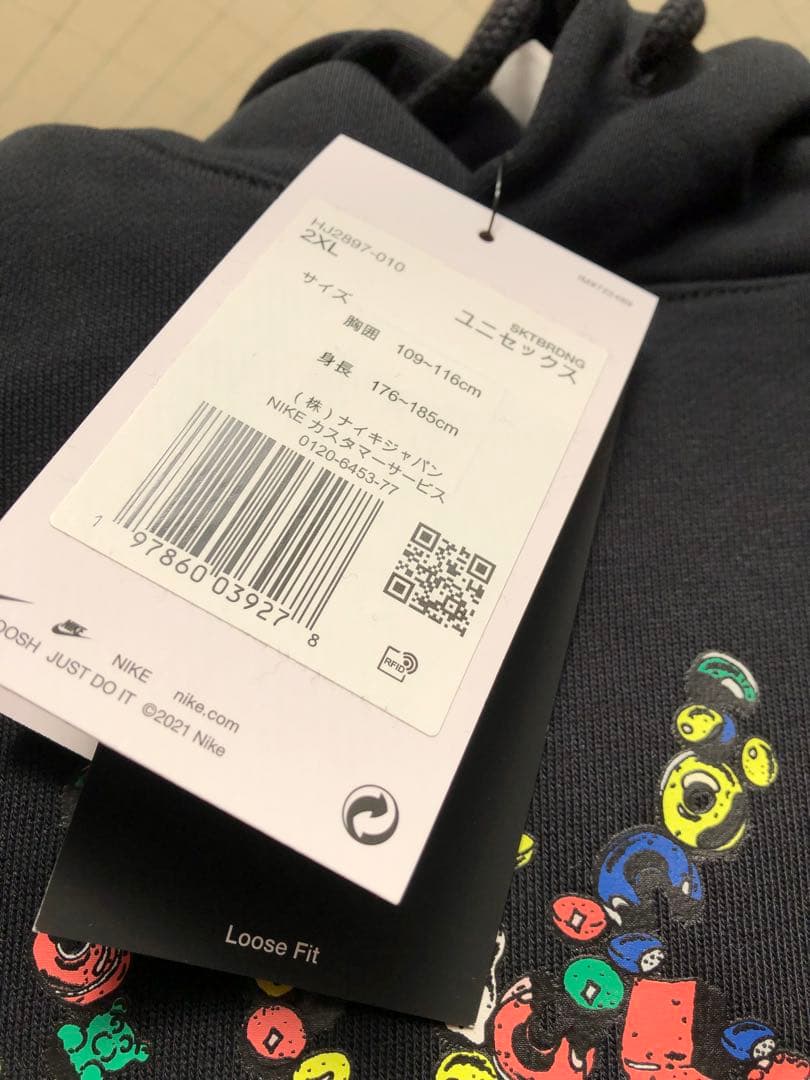 NIKESBフリースプルオーバー　スケートボードパーカーXXL【新品未着用】