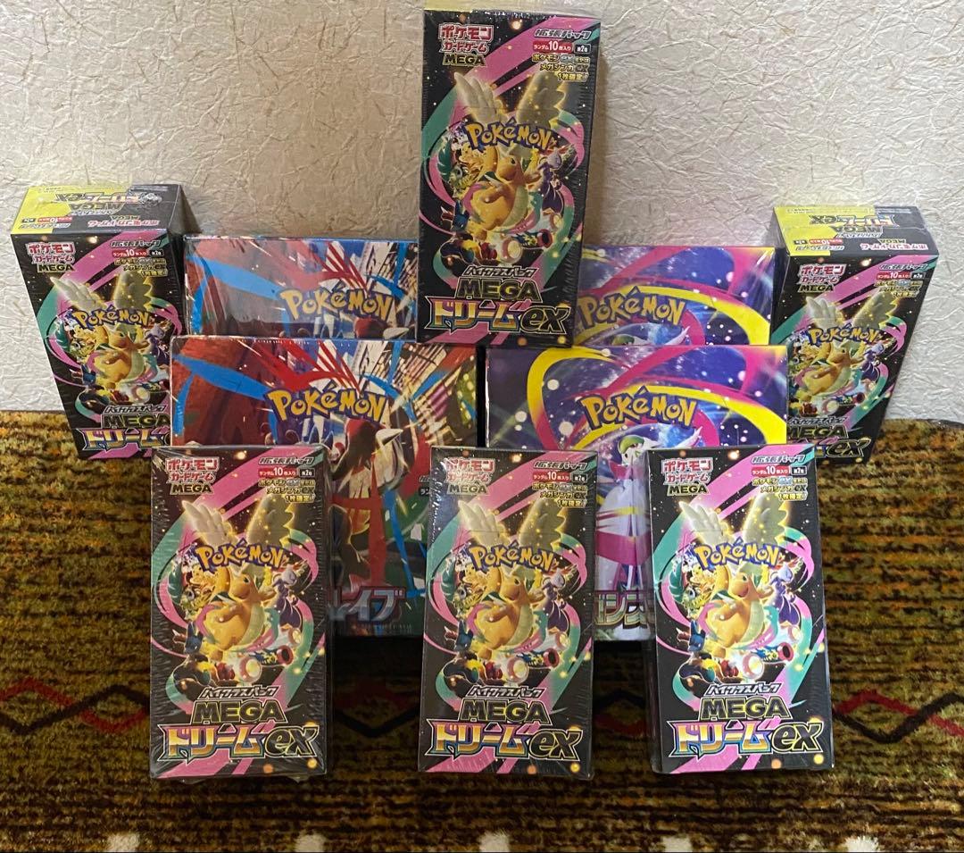 ポケモンカードゲーム MEGA EX 10パックセットシュリンク付き