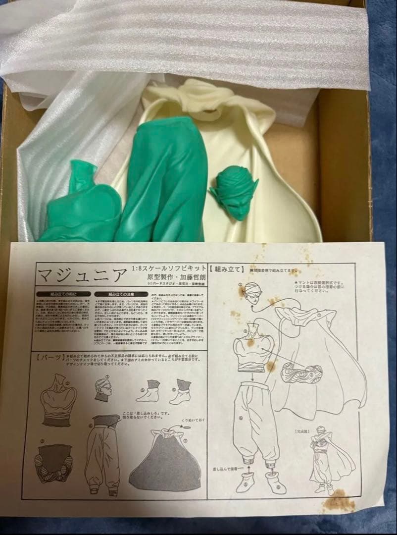 海洋堂 ドラゴンボール マジュニア 1/8ガレージキット