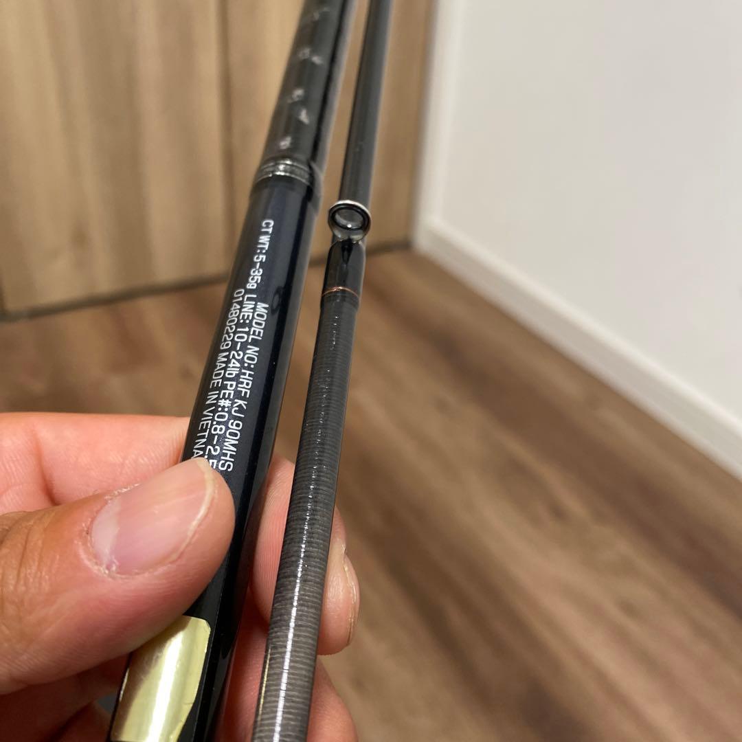 ダイワ　HRF 90mhs