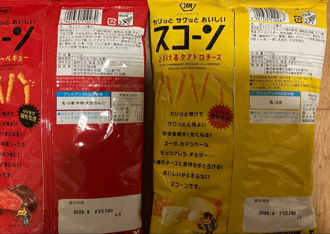 アミューズメント　お菓子　まとめ売り 大量！！！！