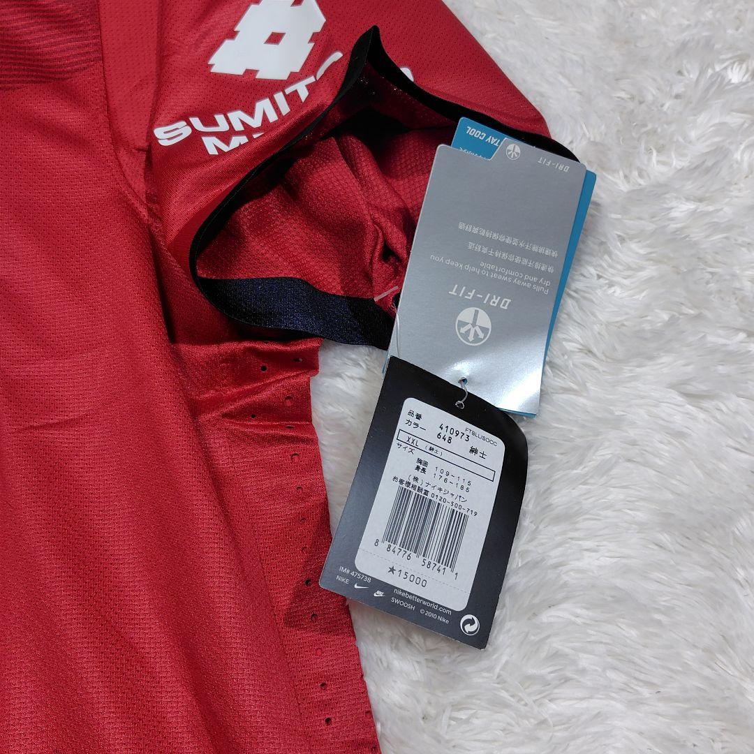 鹿島アントラーズ　新井場徹　ユニフォーム　ホームカラー