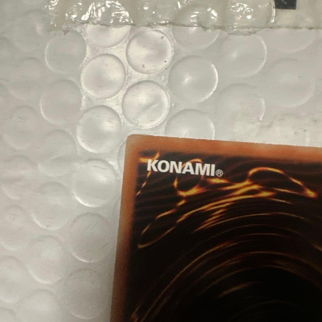 遊戯王 清冽の水霊使いエリア 20th シークレット アジア版