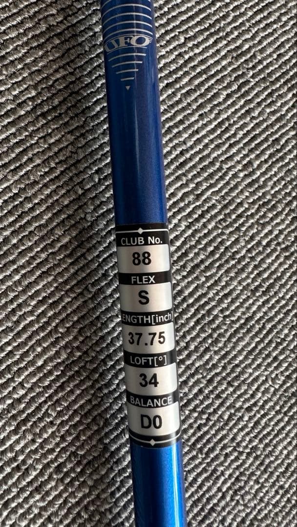 キャスコUFO AIR 88 ユーティリティー 2024年