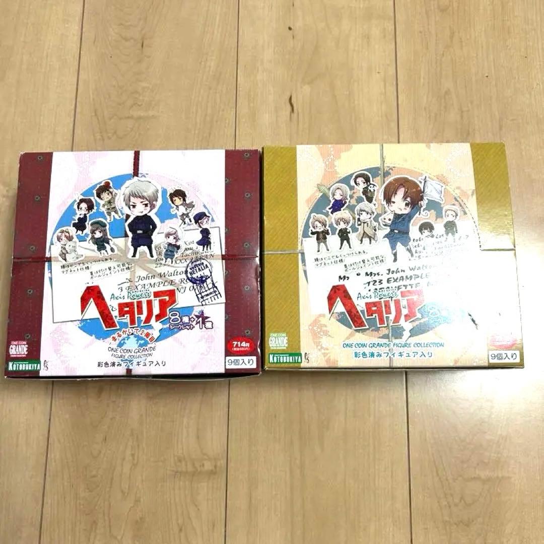 ヘタリア ワングランデ　フィギュア　コレクション　9個入りセット　２種