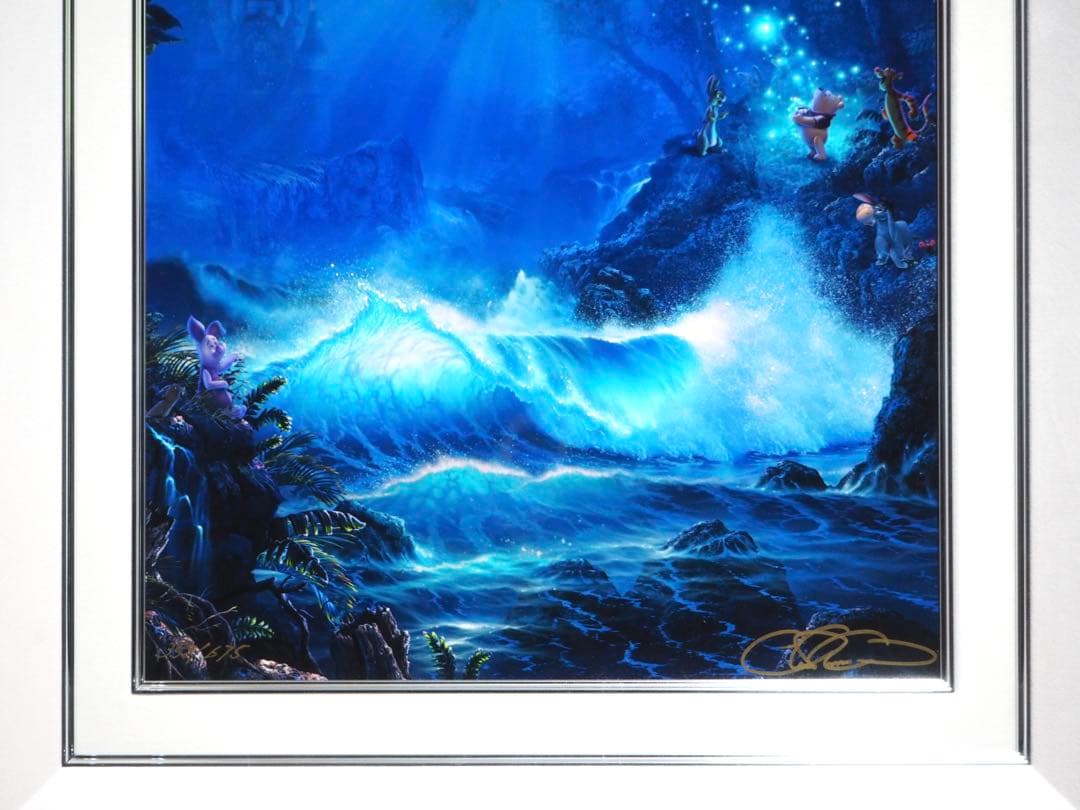 みるる■クリスチャンラッセン 版画 ウィニーザプー マジックデイ