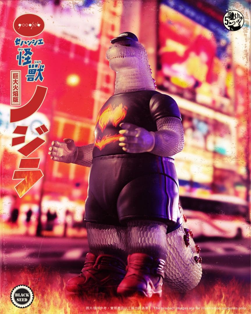 ノジラ　紅蓮　レッドフレーム　ジャンボ　フィギュア　怪獣　モンスター　ソフビ