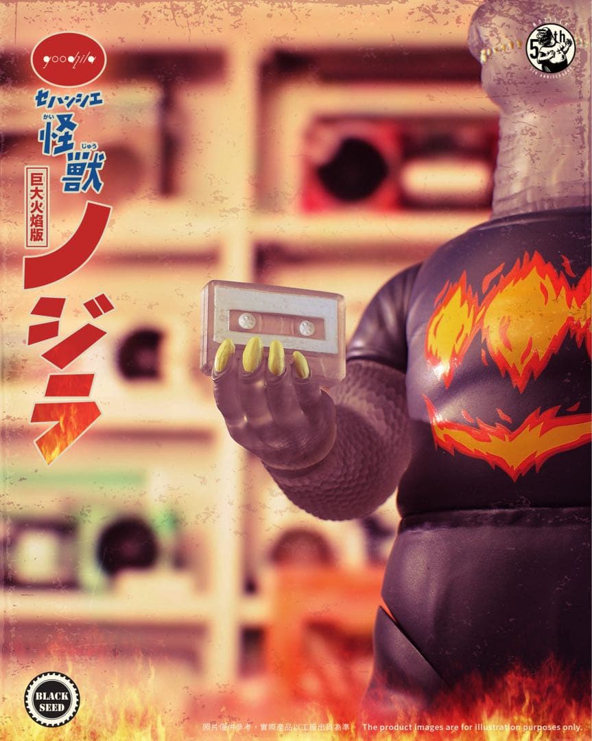 ノジラ　紅蓮　レッドフレーム　ジャンボ　フィギュア　怪獣　モンスター　ソフビ