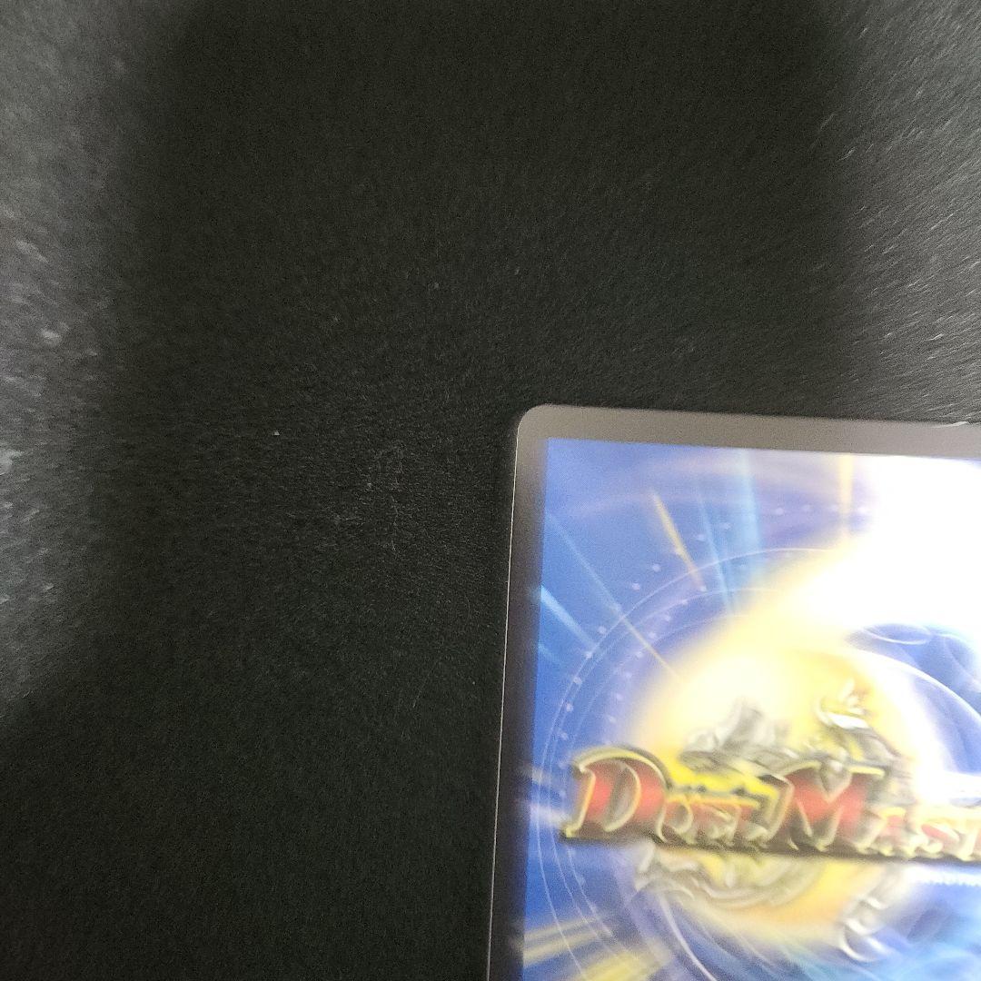 異端流しオニカマス CSプロモ