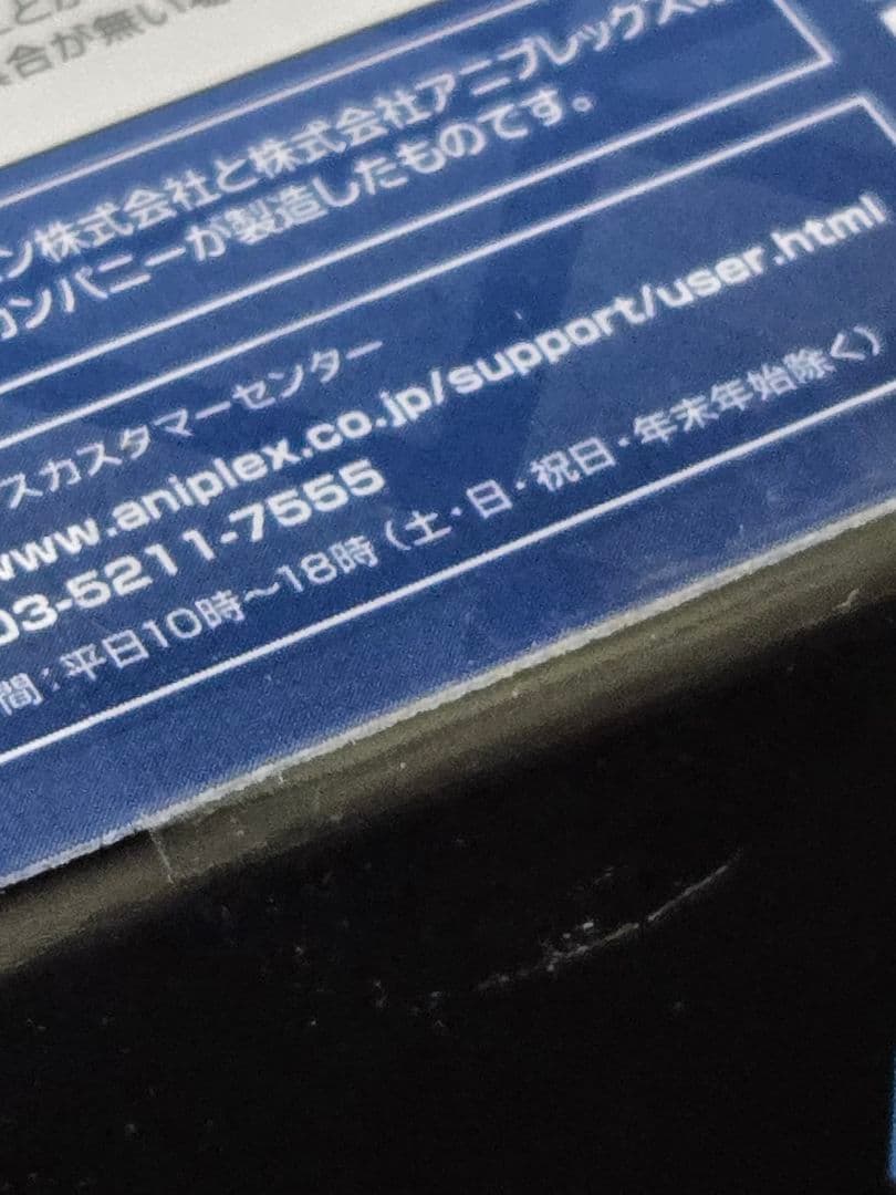 ねんどろいど イデア・シュラウド ノンスケールフィギュア ツイステ