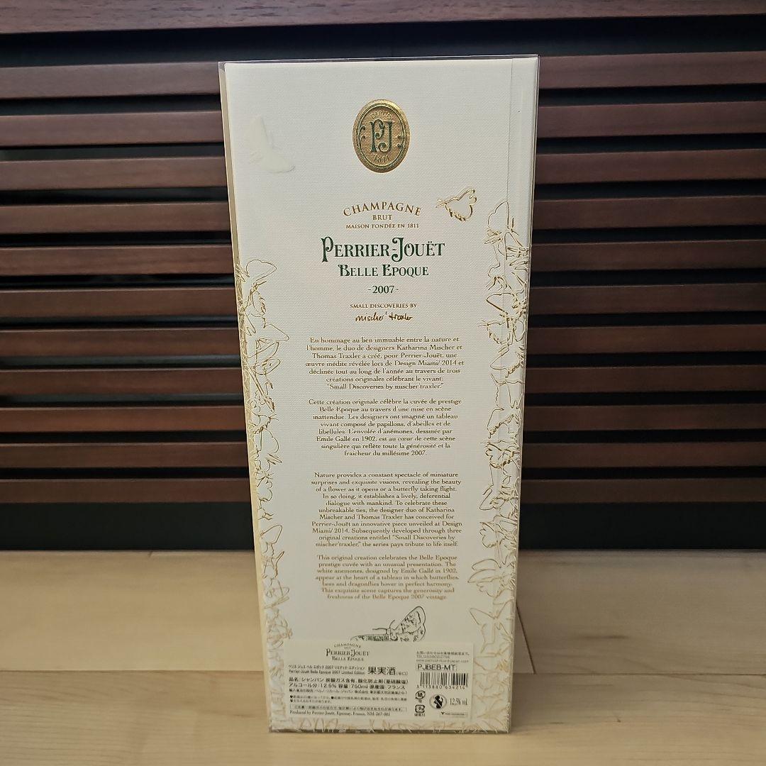ペリエジュエ2007 ベル エポック ブリュット by ミシャー’トラクスラー