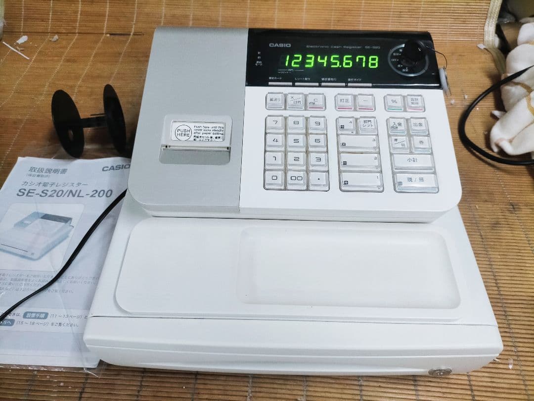 カシオレジスター　SE-S20/NL200　人気機種　送料無料　083831
