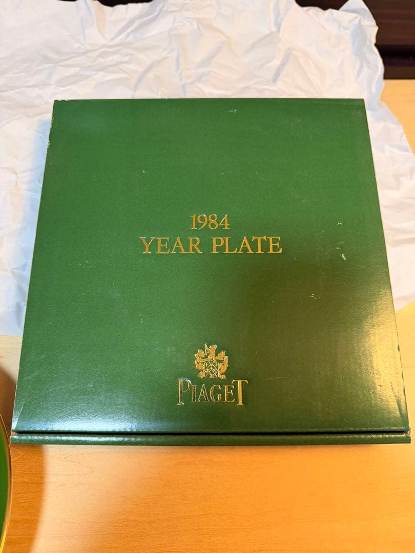 1984年 PIAGET YEAR PLATE 記念プレート 元箱・冊子付き