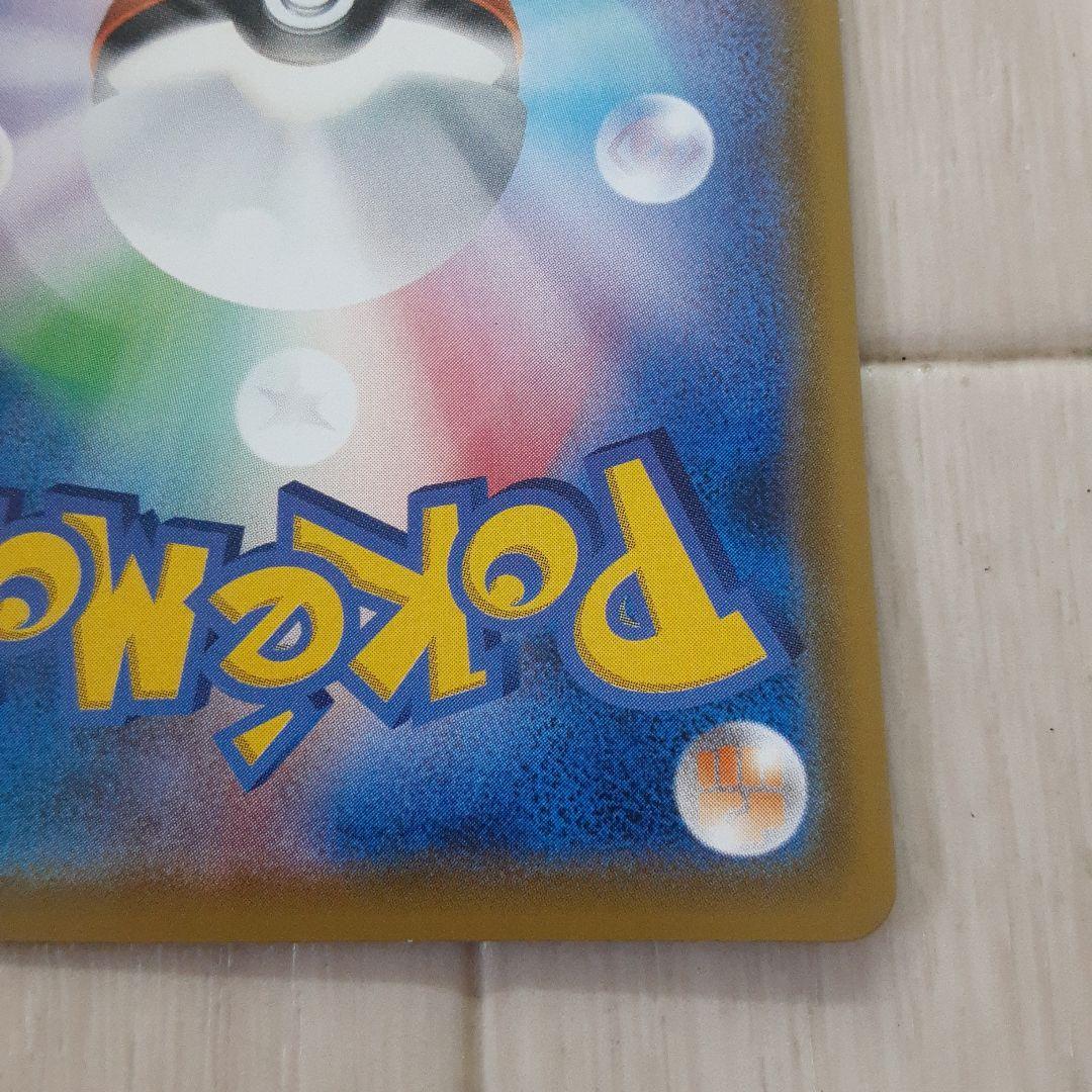 ポケモンカード レシラム&ゼクロムGX SR