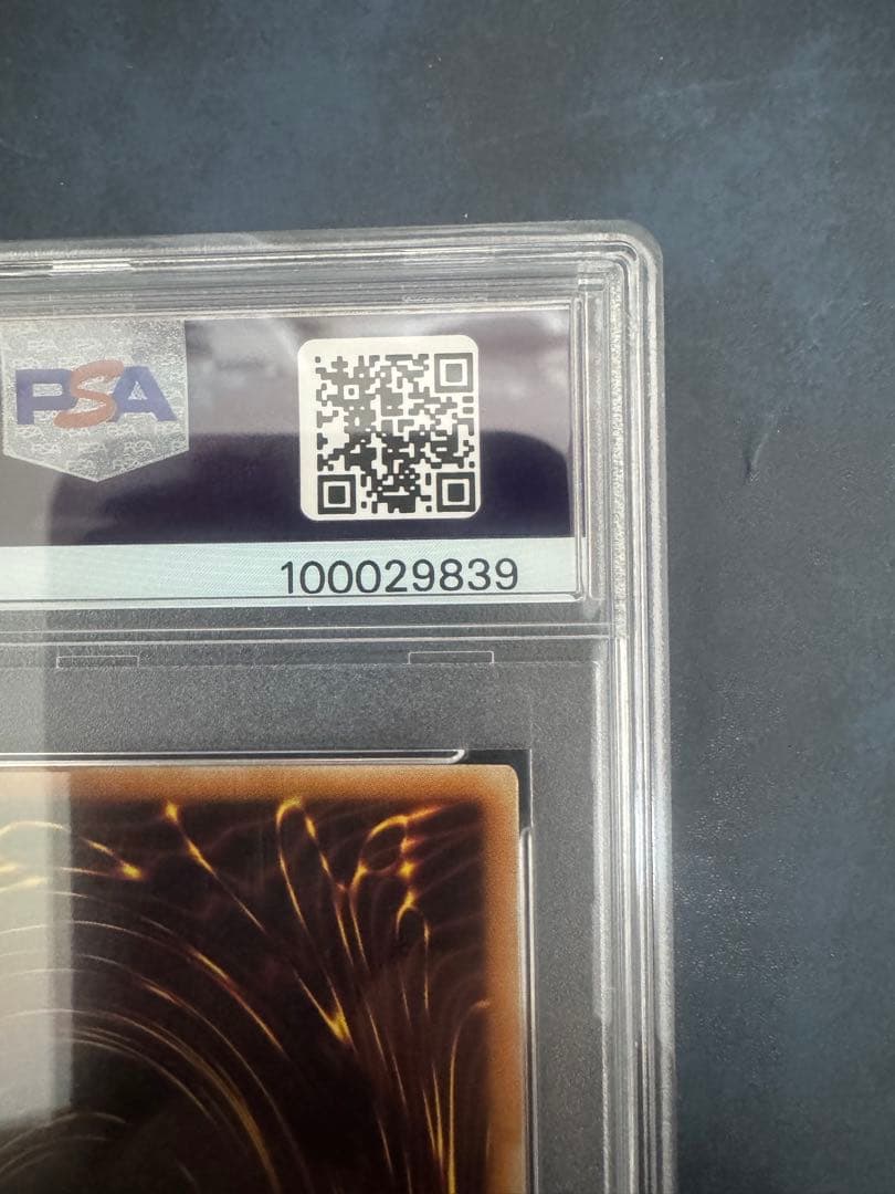 【超希少】遊戯王 psa10 魔法の国の王女－クラン 英語