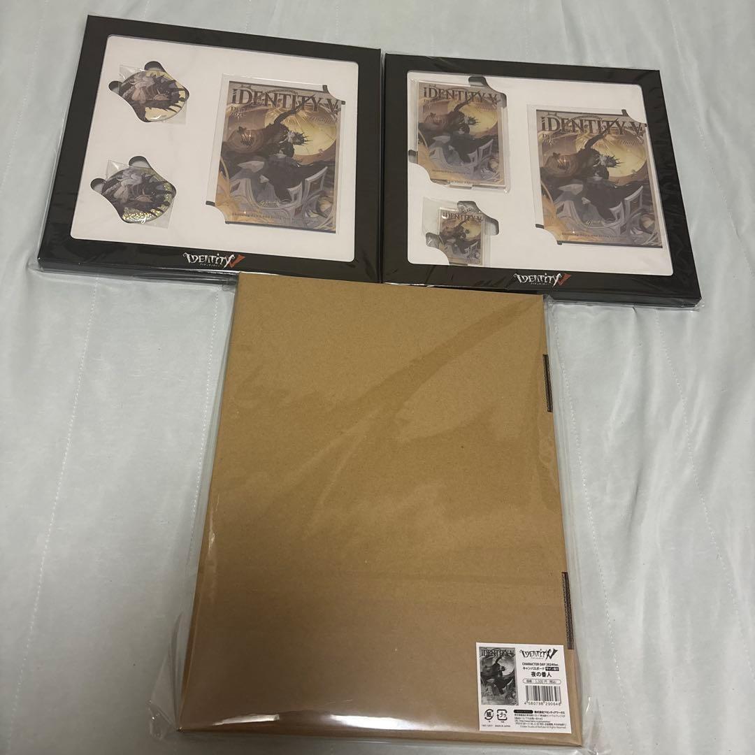 第五人格　identityV イタカ　夜の番人　キャラクターday サイン入り