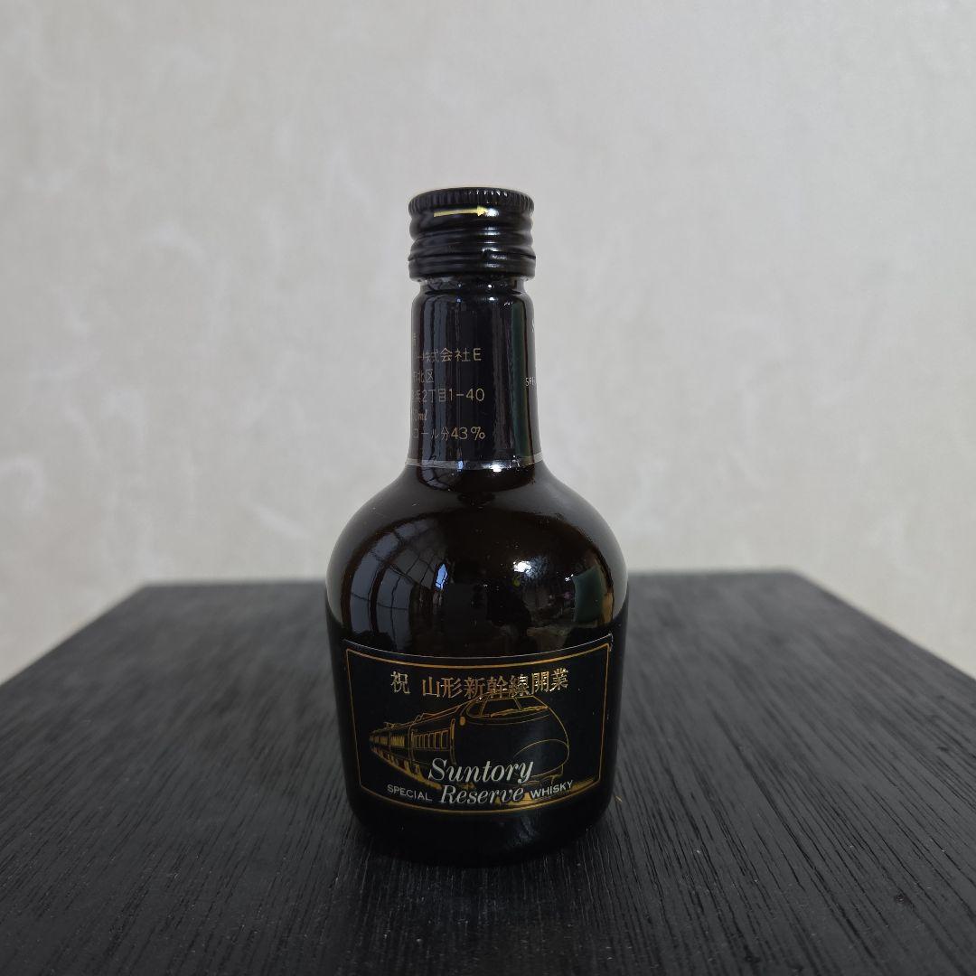 山形新幹線開業記念ラベル　宮城峡竣工記念ラベル　ウイスキー50ml