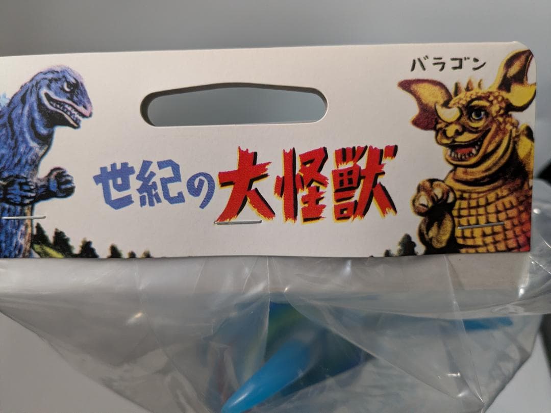 マルサン ガイガン450 ブルークリア ソフビ