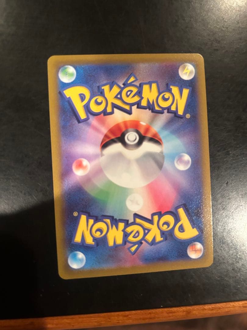 ミュウVMAX クロスフュージョン 310 HR SA