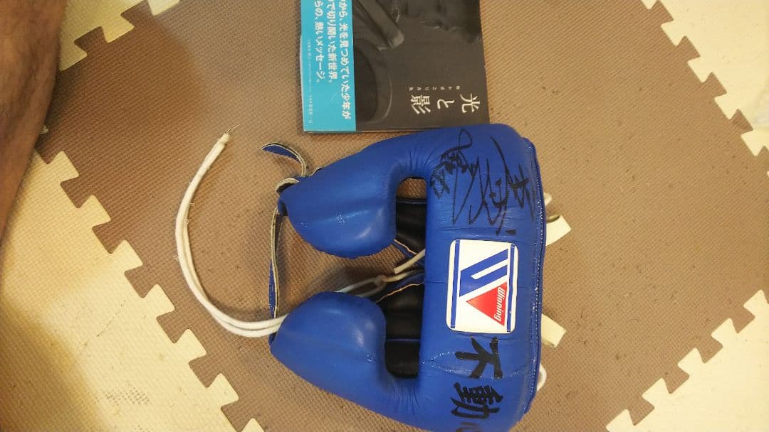 坂本博之サイン入りヘッドギア