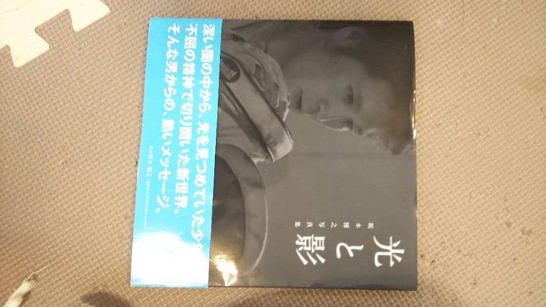 坂本博之サイン入りヘッドギア