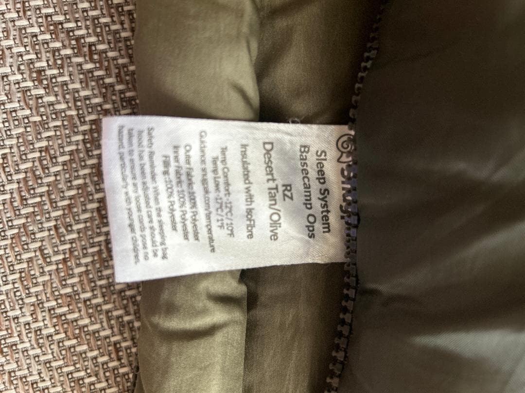 Snugpak Basecamp Sleep System 寝袋