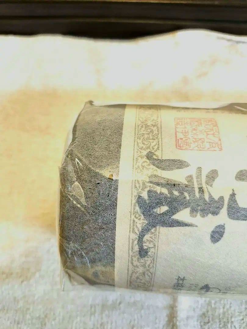 【新品 未開封】森伊蔵 1800ml