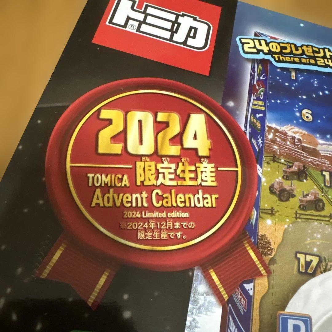 新品‼️早い者勝ち‼️トミカ　カーズ　ミニカー‼️バッハホイールハウス　マックィーン他