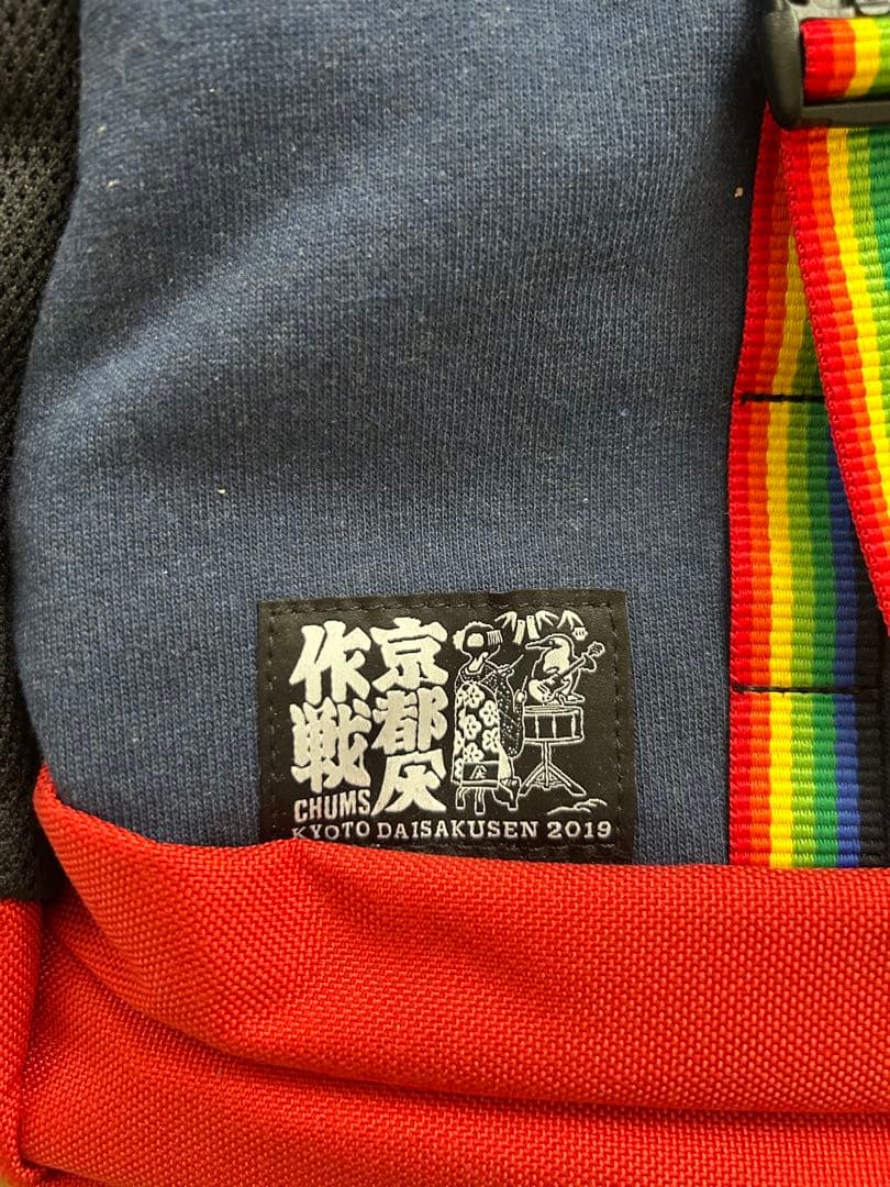【未使用】京都大作戦 CHUMS チャムス リュック