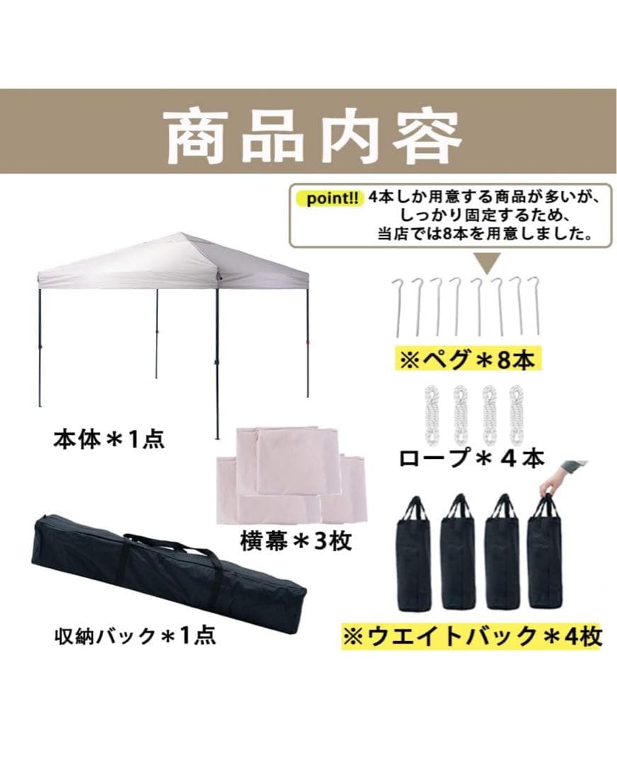 ApeexCanopy タープ 300cm