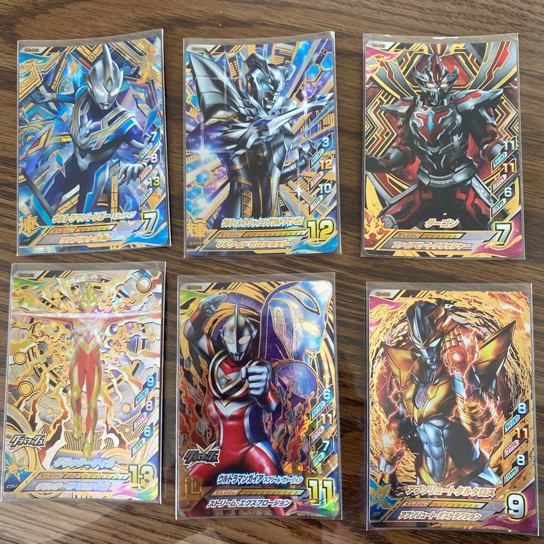 ウルトラマンフュージョンファイト　ウルトラレア6枚セット