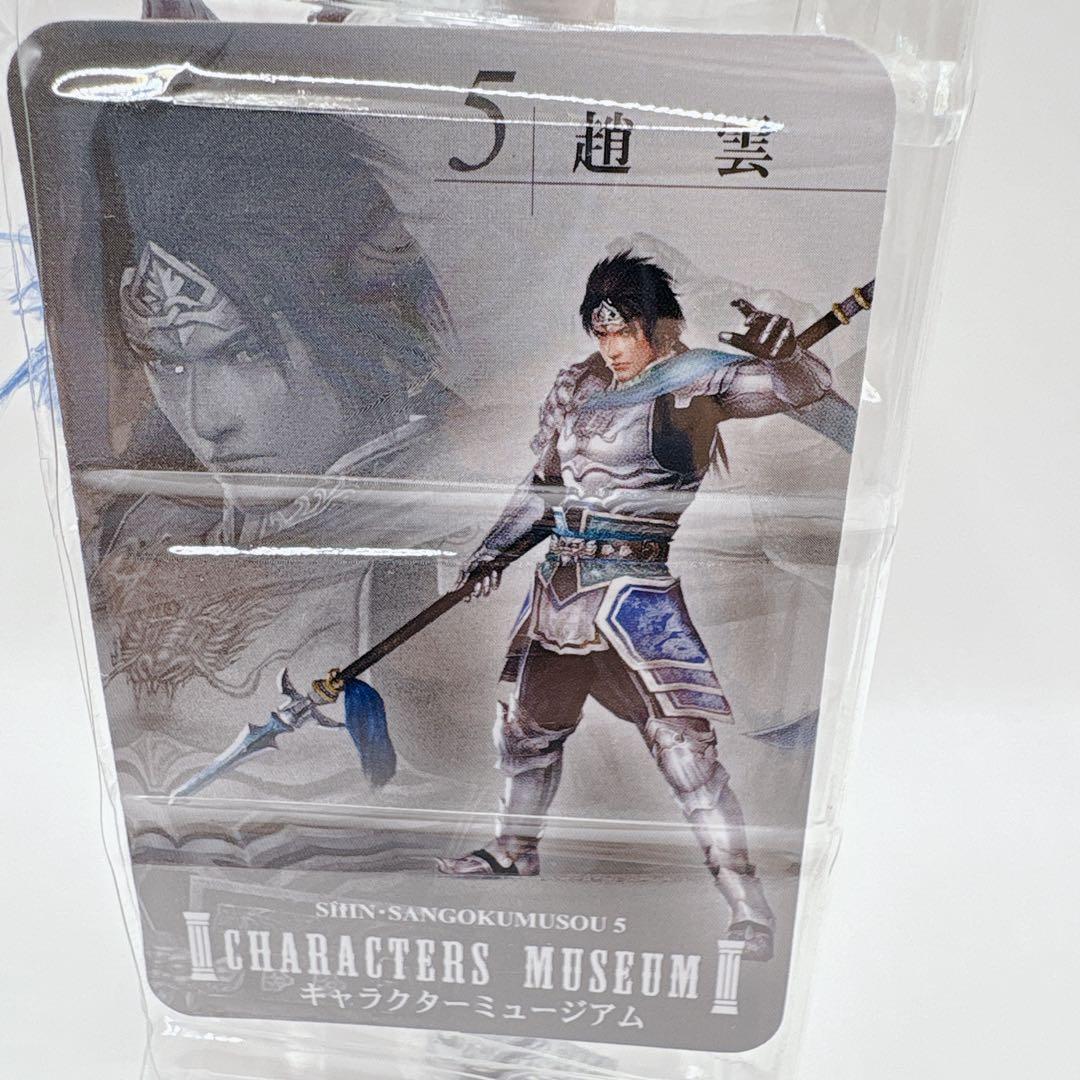 真三國無双5 キャラクターミュージアム 1〜7 & スペシャル1体の8対セット