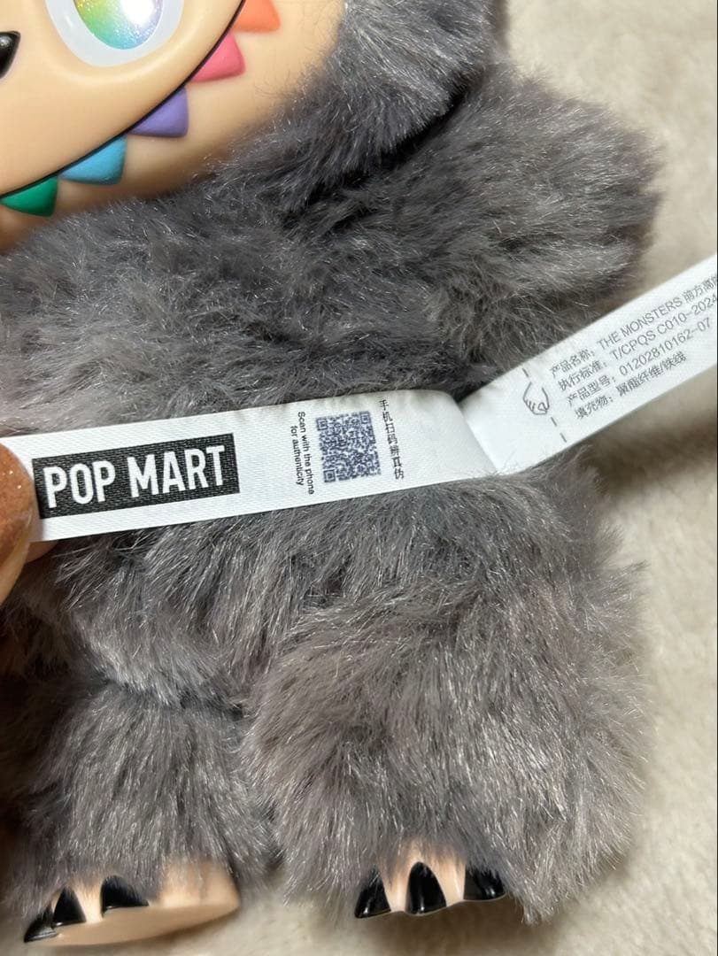 正規品LABUBU ラブブシークレット エナジー