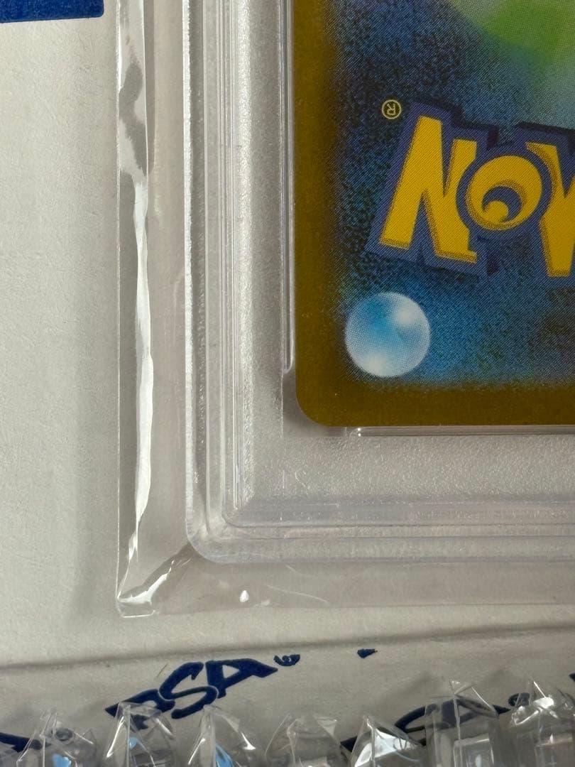 ポケモンカード ブラッキーex SAR psa10 SV8a 217/187