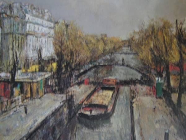 浮田克躬、水路のある風景、希少な画集より、新品高級額・額装付、状態良好