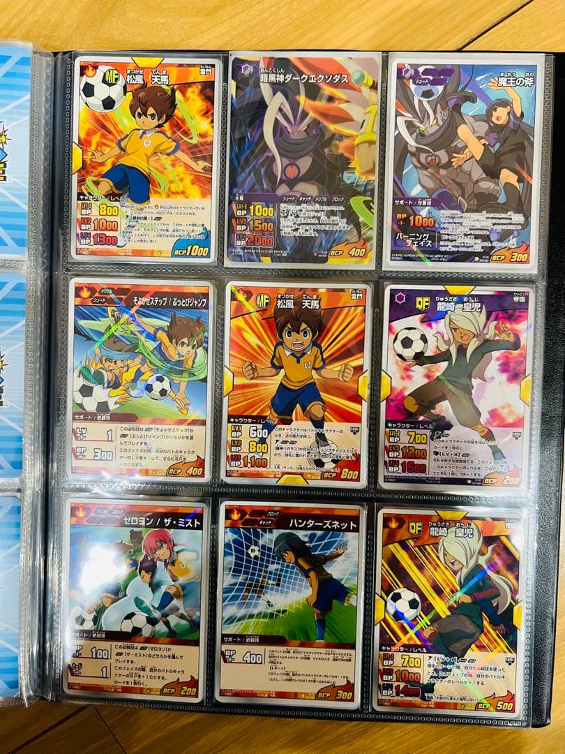 イナズマイレブンカードまとめ売り