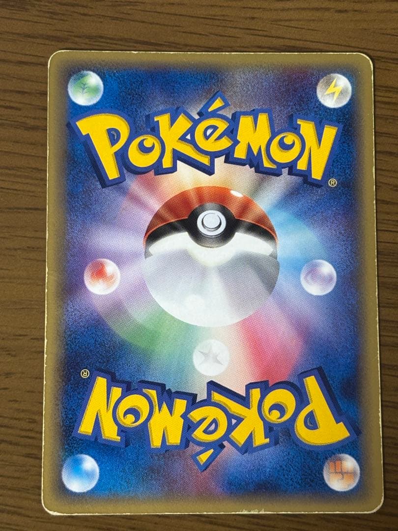 リザードン デルタ種 ポケカ