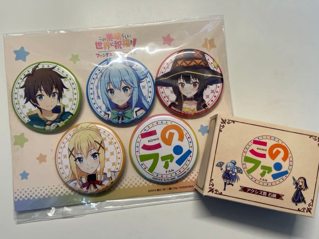 この素晴らしい世界に祝福を！　このファン限定缶バッジセット、アクシズ教石鹸